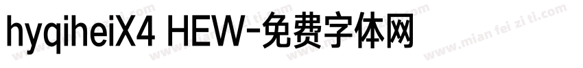 hyqiheiX4 HEW字体转换